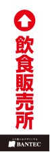 矢印誘導1