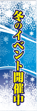 イベント告知4
