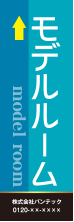 不動産1
