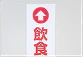 貼る前の画像