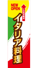 矢印誘導⑲