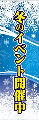 オリジナル捨て看板　デザインサンプル　イベント告知4