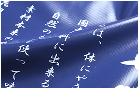 小さな文字も印刷可能です。